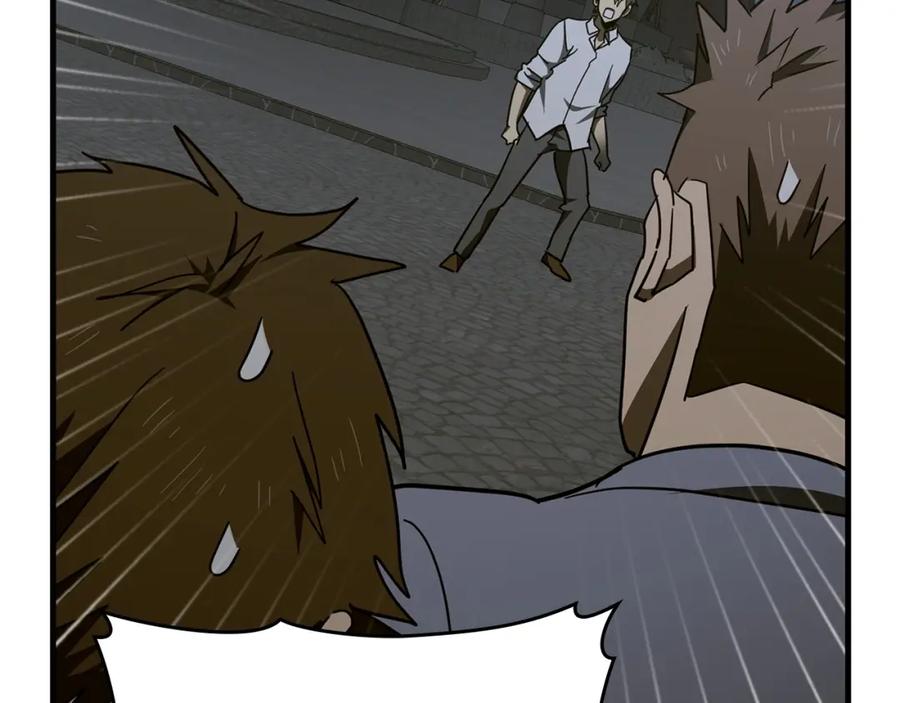 圣子是什么狗屁，这是现代医学的力量 - 第58话 普洛西亚 - 第134张图