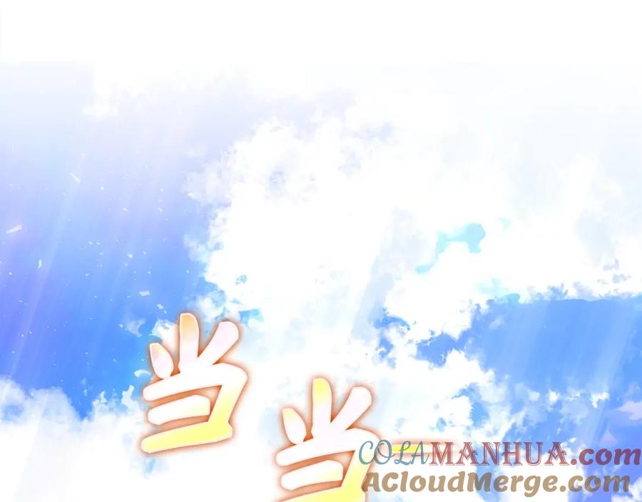 圣子是什么狗屁，这是现代医学的力量 - 第58话 普洛西亚 - 第213张图