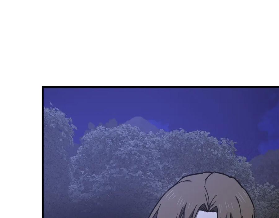 圣子是什么狗屁，这是现代医学的力量 - 第58话 普洛西亚 - 第22张图