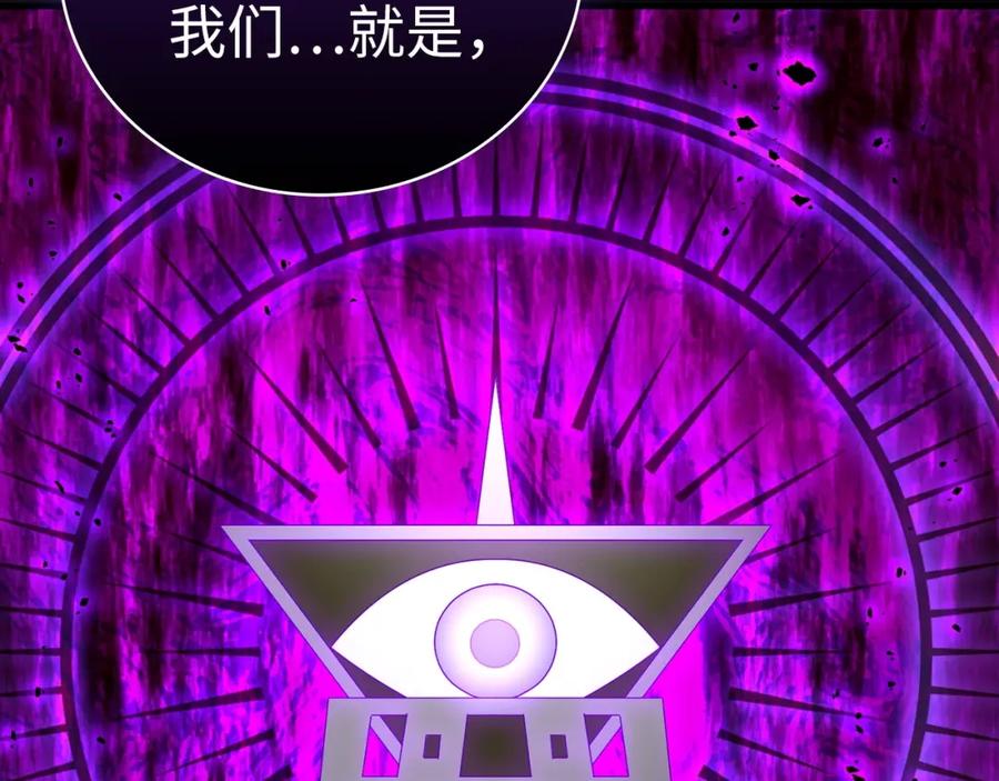 圣子是什么狗屁，这是现代医学的力量 - 第58话 普洛西亚 - 第59张图