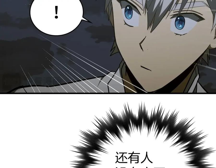 圣子是什么狗屁，这是现代医学的力量 - 第58话 普洛西亚 - 第131张图