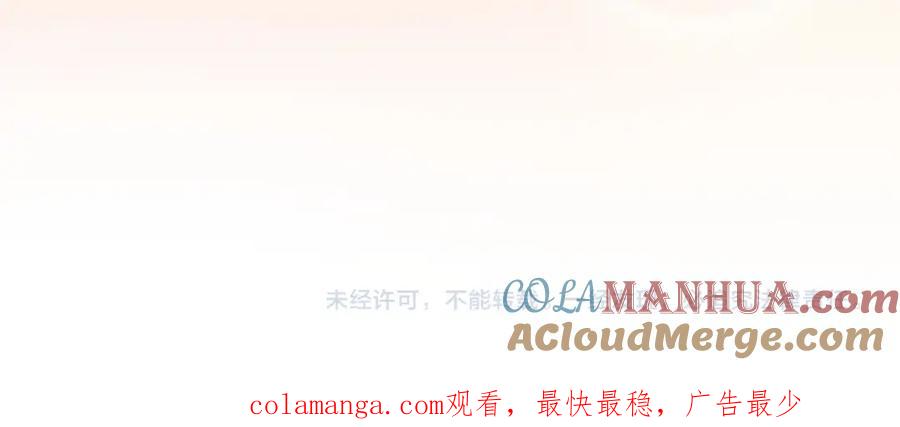 圣子是什么狗屁，这是现代医学的力量 - 第58话 普洛西亚 - 第221张图