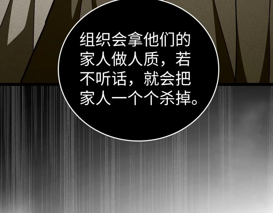 圣子是什么狗屁，这是现代医学的力量 - 第58话 普洛西亚 - 第78张图