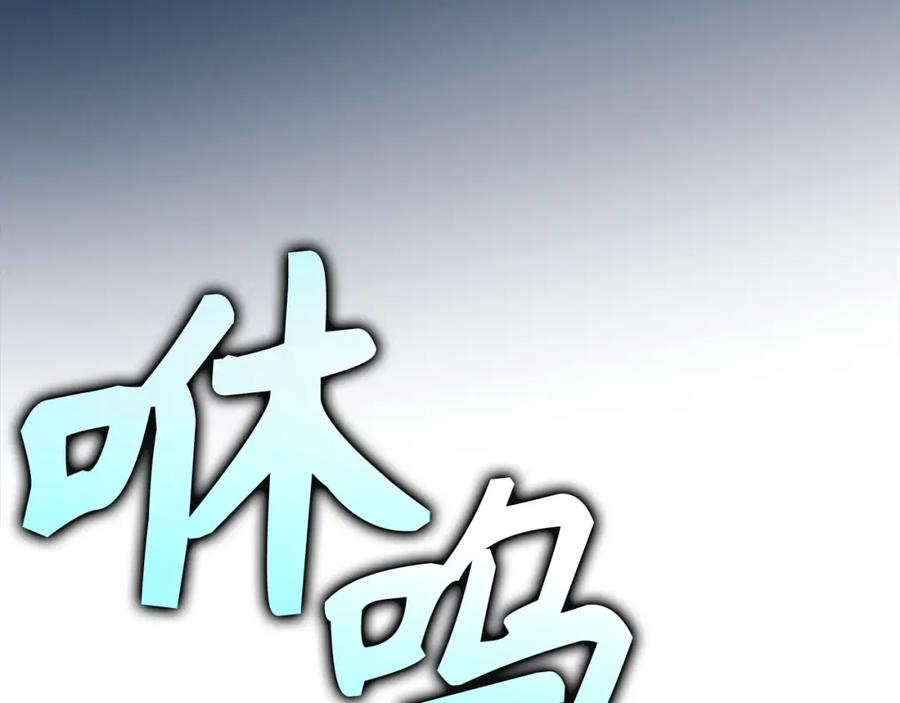 圣子是什么狗屁，这是现代医学的力量 - 第58话 普洛西亚 - 第180张图