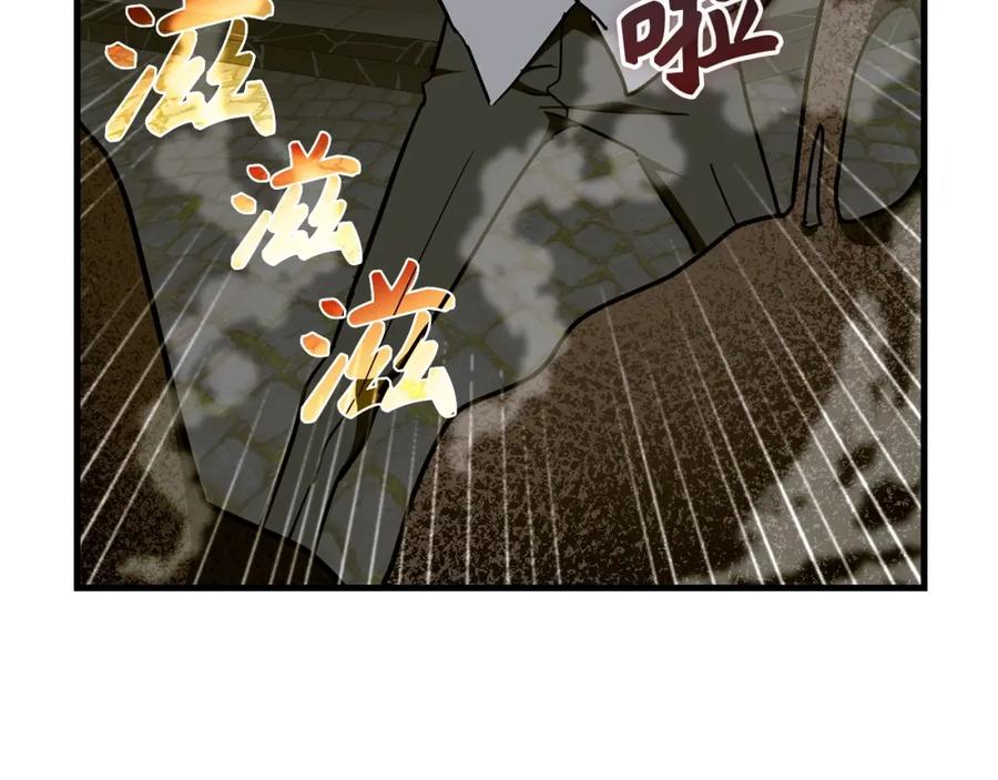 圣子是什么狗屁，这是现代医学的力量 - 第58话 普洛西亚 - 第167张图