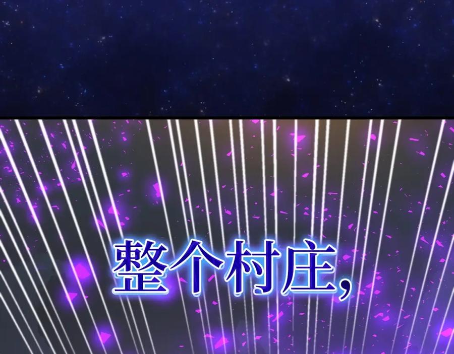 圣子是什么狗屁，这是现代医学的力量 - 第58话 普洛西亚 - 第126张图