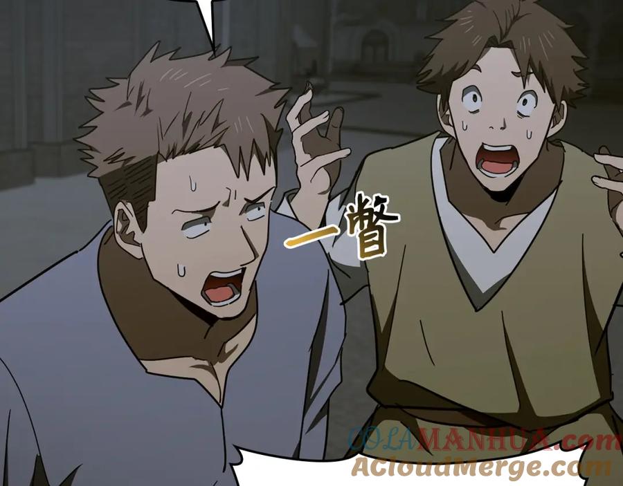 圣子是什么狗屁，这是现代医学的力量 - 第58话 普洛西亚 - 第137张图