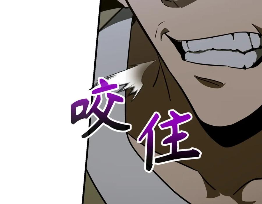 圣子是什么狗屁，这是现代医学的力量 - 第58话 普洛西亚 - 第163张图