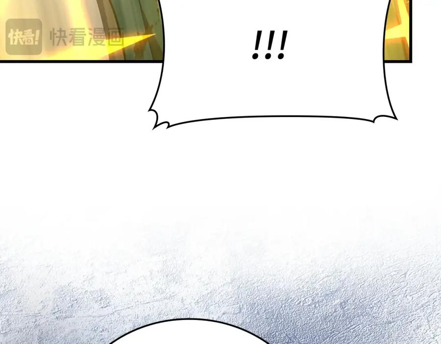 圣子是什么狗屁，这是现代医学的力量 - 第58话 普洛西亚 - 第31张图