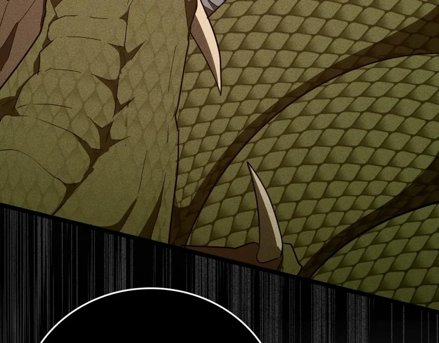 圣子是什么狗屁，这是现代医学的力量 - 第58话 普洛西亚 - 第75张图