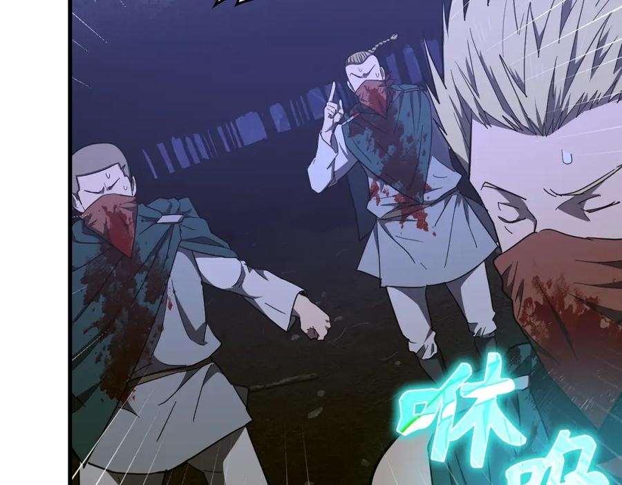 圣子是什么狗屁，这是现代医学的力量 - 第58话 普洛西亚 - 第52张图