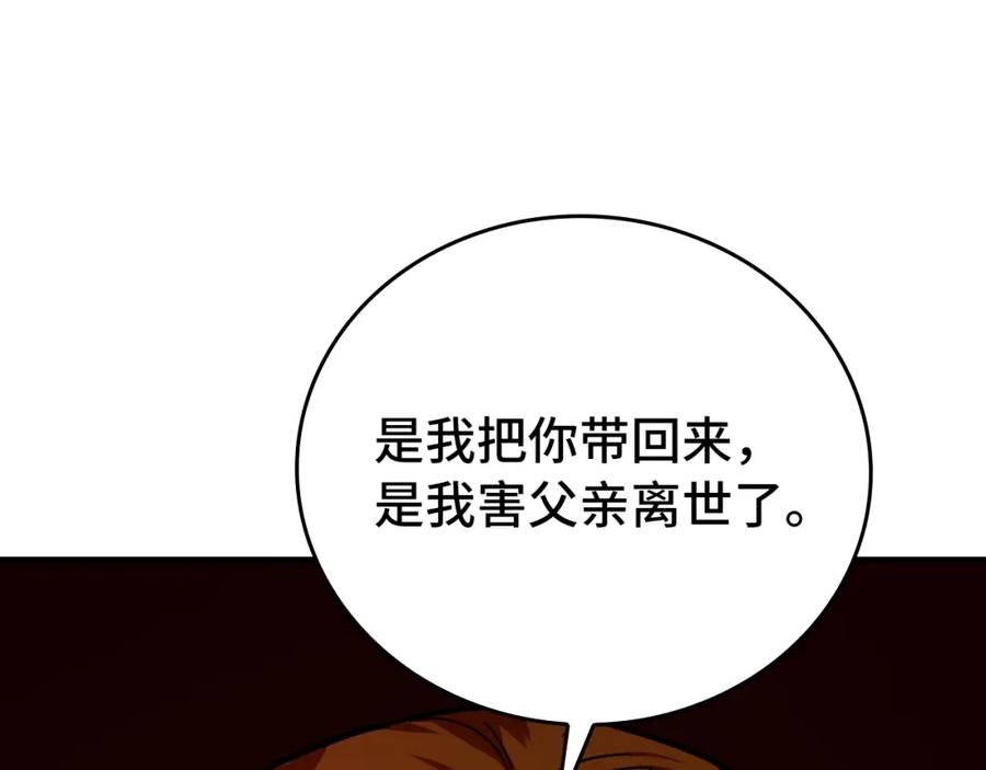 圣子是什么狗屁，这是现代医学的力量 - 第5话 手术成功 - 第175张图