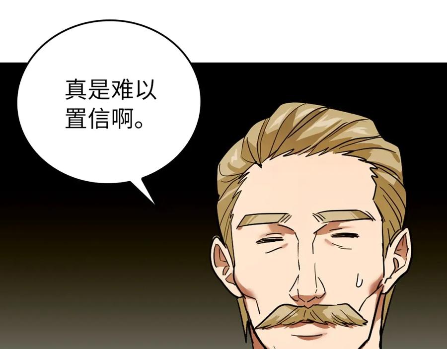 圣子是什么狗屁，这是现代医学的力量 - 第5话 手术成功 - 第91张图