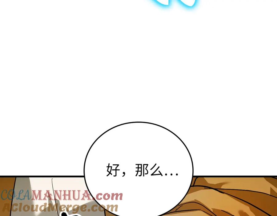 圣子是什么狗屁，这是现代医学的力量 - 第5话 手术成功 - 第49张图