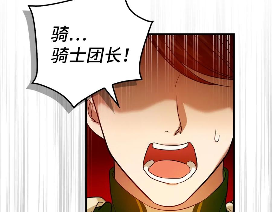 圣子是什么狗屁，这是现代医学的力量 - 第5话 手术成功 - 第30张图