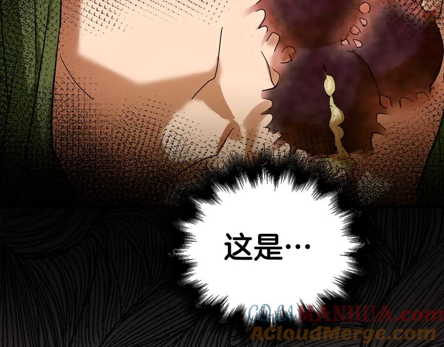 圣子是什么狗屁，这是现代医学的力量 - 第5话 手术成功 - 第41张图