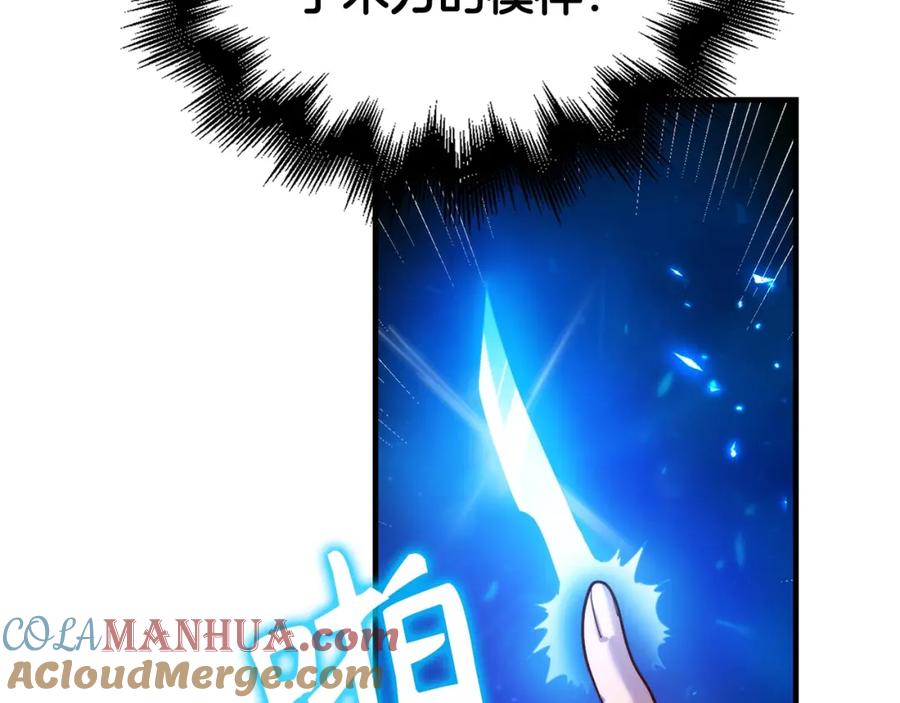 圣子是什么狗屁，这是现代医学的力量 - 第5话 手术成功 - 第17张图