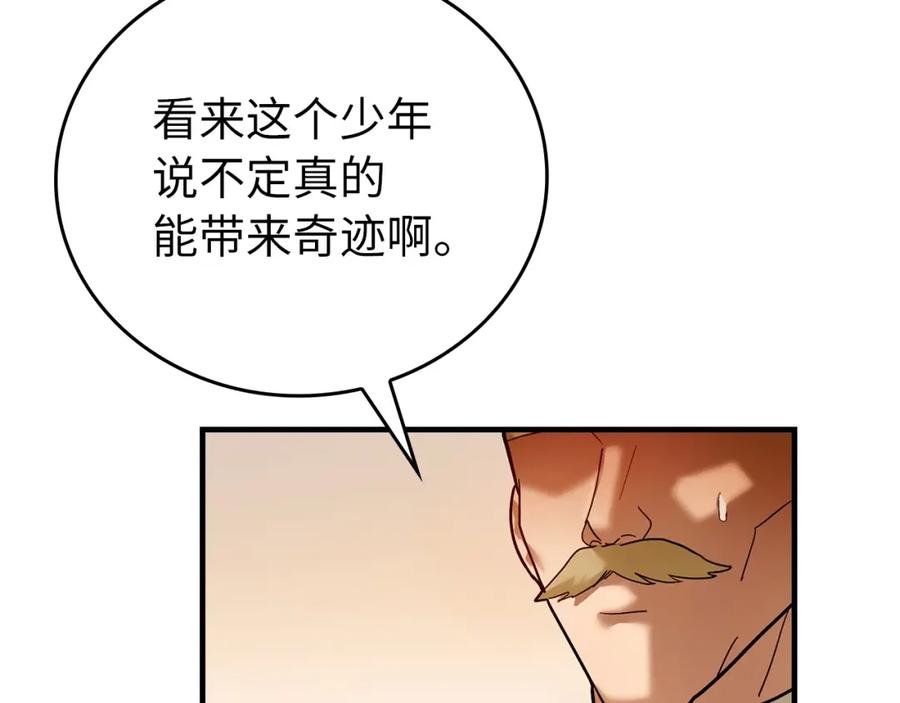 圣子是什么狗屁，这是现代医学的力量 - 第5话 手术成功 - 第111张图