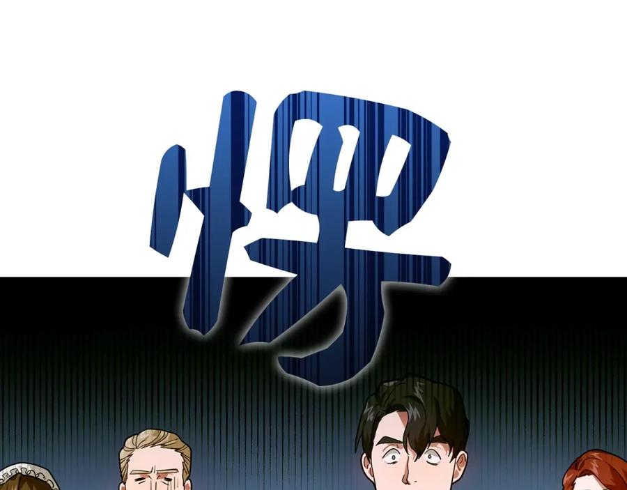 圣子是什么狗屁，这是现代医学的力量 - 第5话 手术成功 - 第139张图