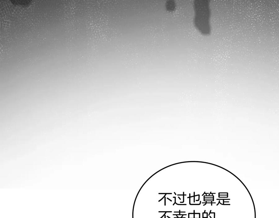圣子是什么狗屁，这是现代医学的力量 - 第5话 手术成功 - 第71张图
