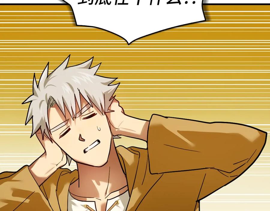 圣子是什么狗屁，这是现代医学的力量 - 第5话 手术成功 - 第22张图