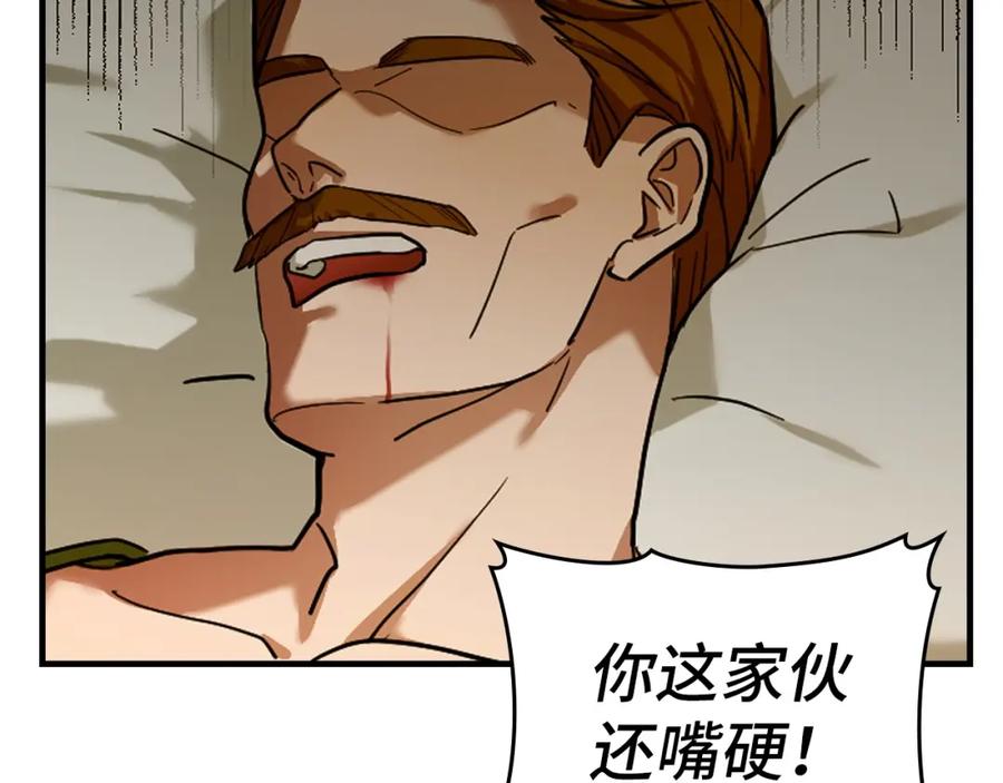 圣子是什么狗屁，这是现代医学的力量 - 第5话 手术成功 - 第158张图