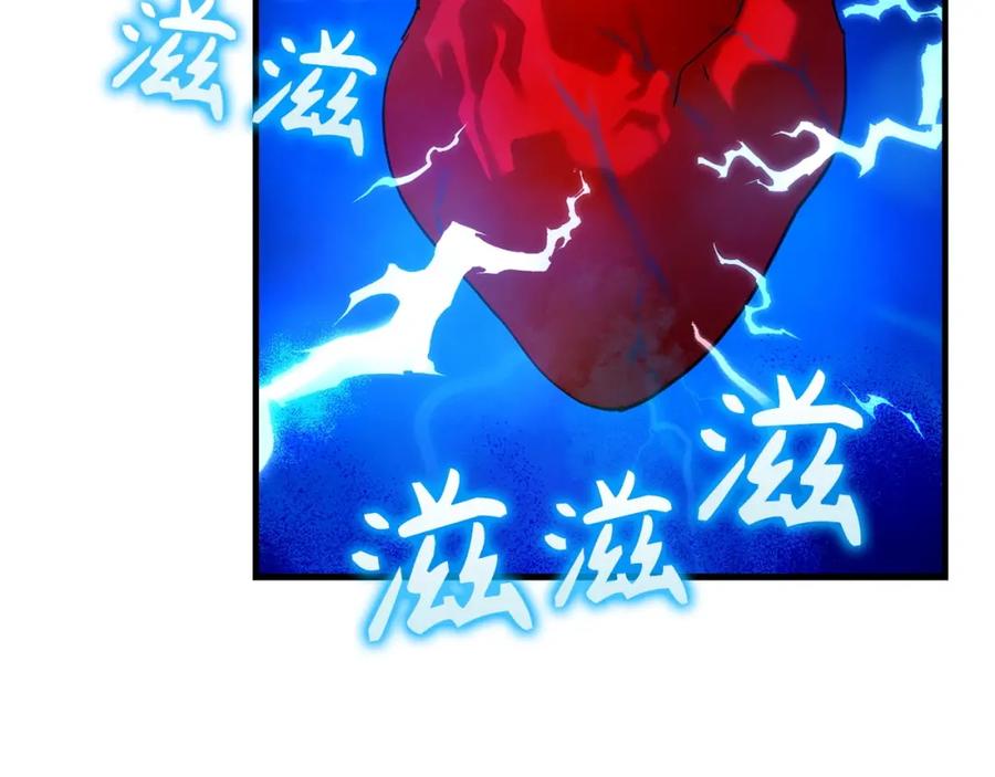 圣子是什么狗屁，这是现代医学的力量 - 第5话 手术成功 - 第130张图