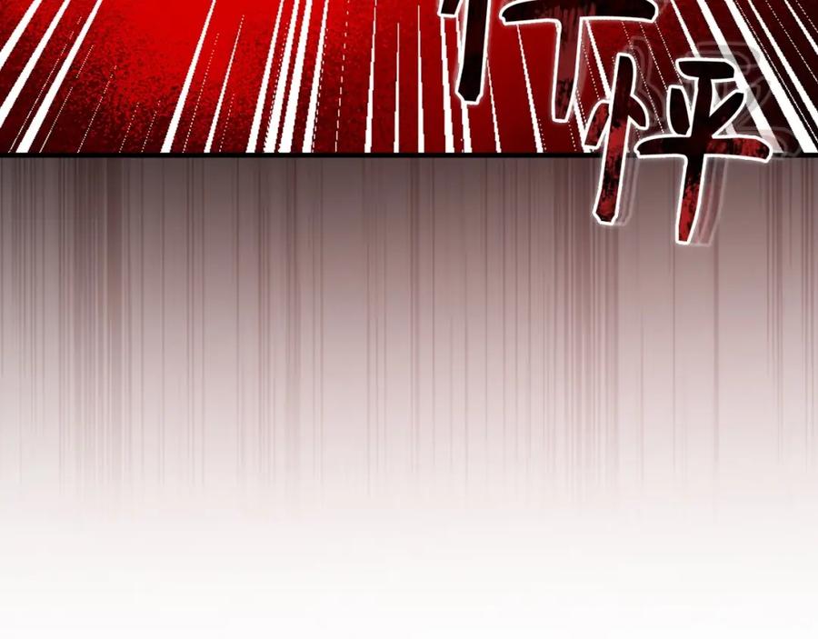 圣子是什么狗屁，这是现代医学的力量 - 第5话 手术成功 - 第134张图