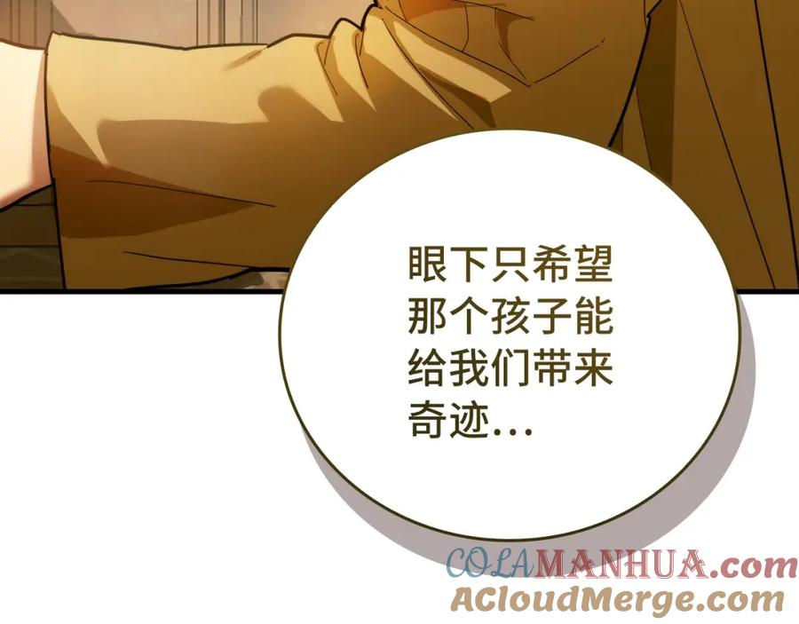 圣子是什么狗屁，这是现代医学的力量 - 第5话 手术成功 - 第13张图