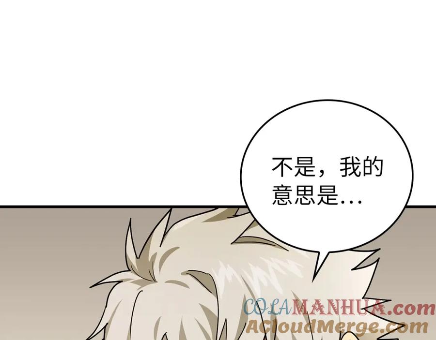 圣子是什么狗屁，这是现代医学的力量 - 第5话 手术成功 - 第165张图