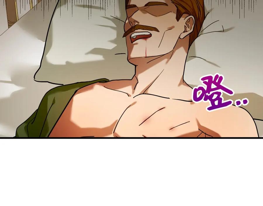 圣子是什么狗屁，这是现代医学的力量 - 第5话 手术成功 - 第174张图