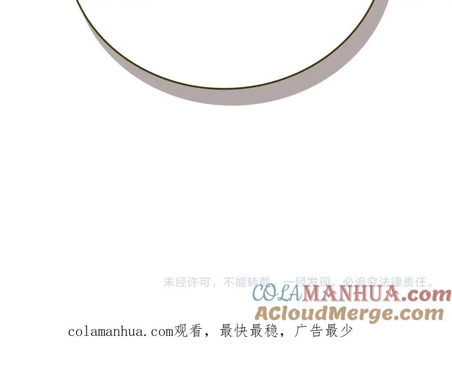 圣子是什么狗屁，这是现代医学的力量 - 第5话 手术成功 - 第205张图