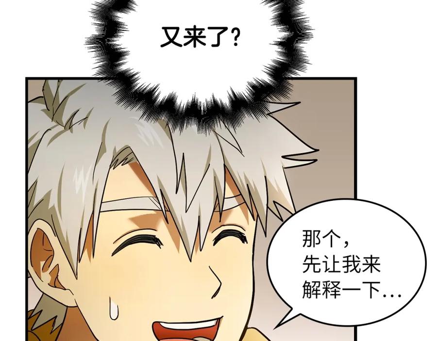 圣子是什么狗屁，这是现代医学的力量 - 第5话 手术成功 - 第155张图