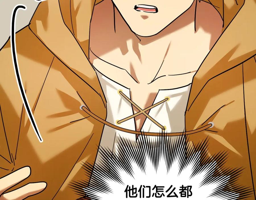 圣子是什么狗屁，这是现代医学的力量 - 第5话 手术成功 - 第180张图