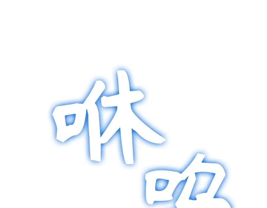 圣子是什么狗屁，这是现代医学的力量 - 第5话 手术成功 - 第96张图