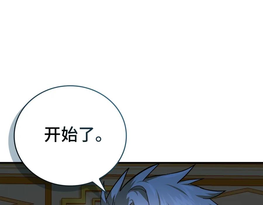 圣子是什么狗屁，这是现代医学的力量 - 第5话 手术成功 - 第52张图