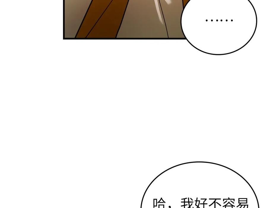 圣子是什么狗屁，这是现代医学的力量 - 第5话 手术成功 - 第194张图