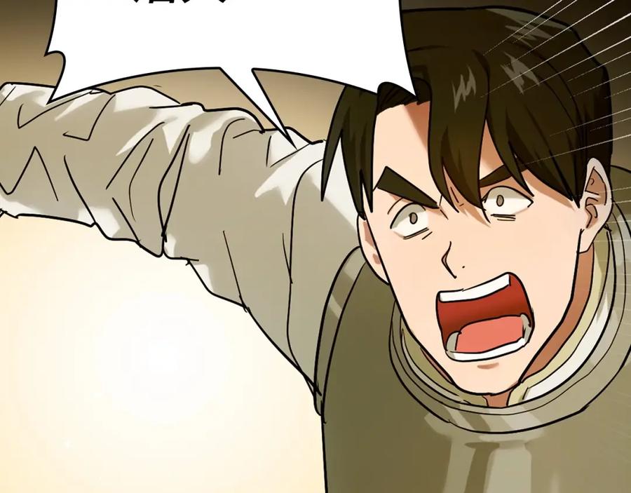 圣子是什么狗屁，这是现代医学的力量 - 第5话 手术成功 - 第160张图