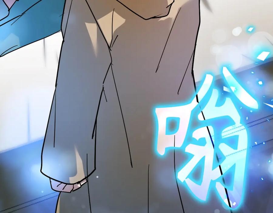 圣子是什么狗屁，这是现代医学的力量 - 第5话 手术成功 - 第47张图