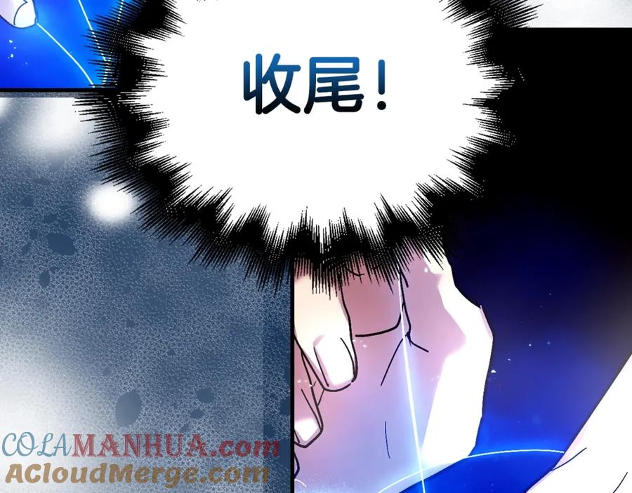 圣子是什么狗屁，这是现代医学的力量 - 第5话 手术成功 - 第101张图