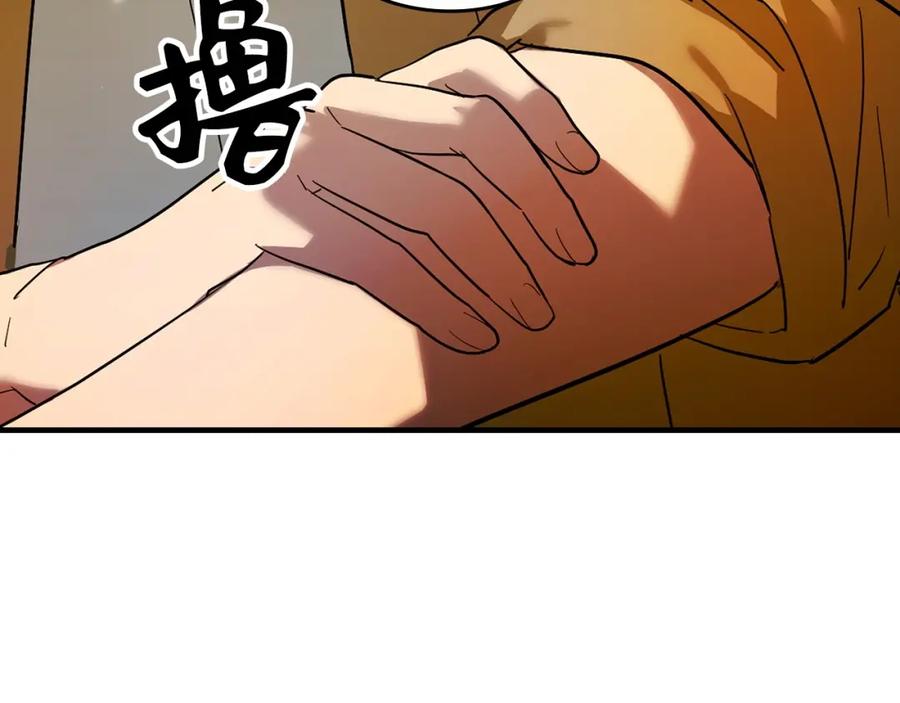 圣子是什么狗屁，这是现代医学的力量 - 第5话 手术成功 - 第50张图