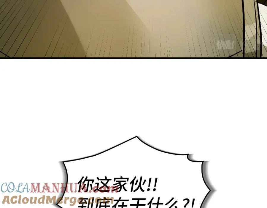 圣子是什么狗屁，这是现代医学的力量 - 第5话 手术成功 - 第21张图