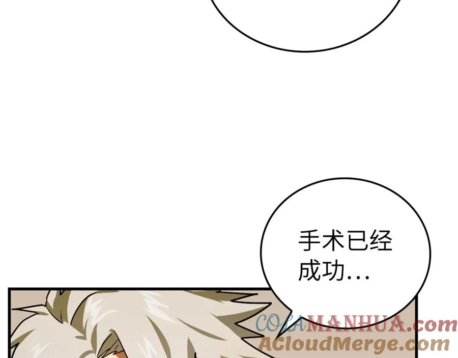 圣子是什么狗屁，这是现代医学的力量 - 第5话 手术成功 - 第137张图