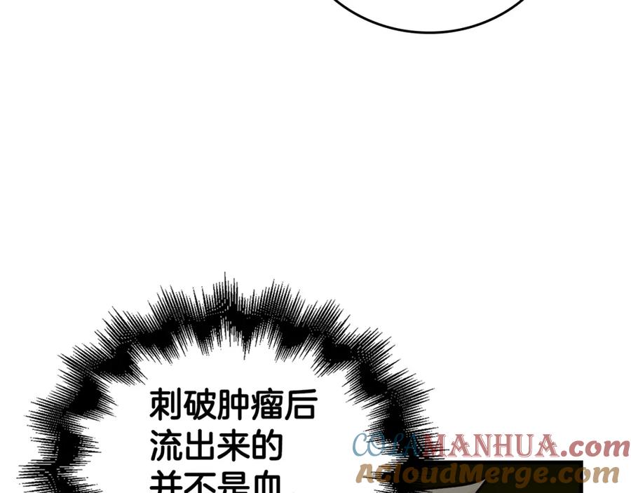 圣子是什么狗屁，这是现代医学的力量 - 第5话 手术成功 - 第37张图