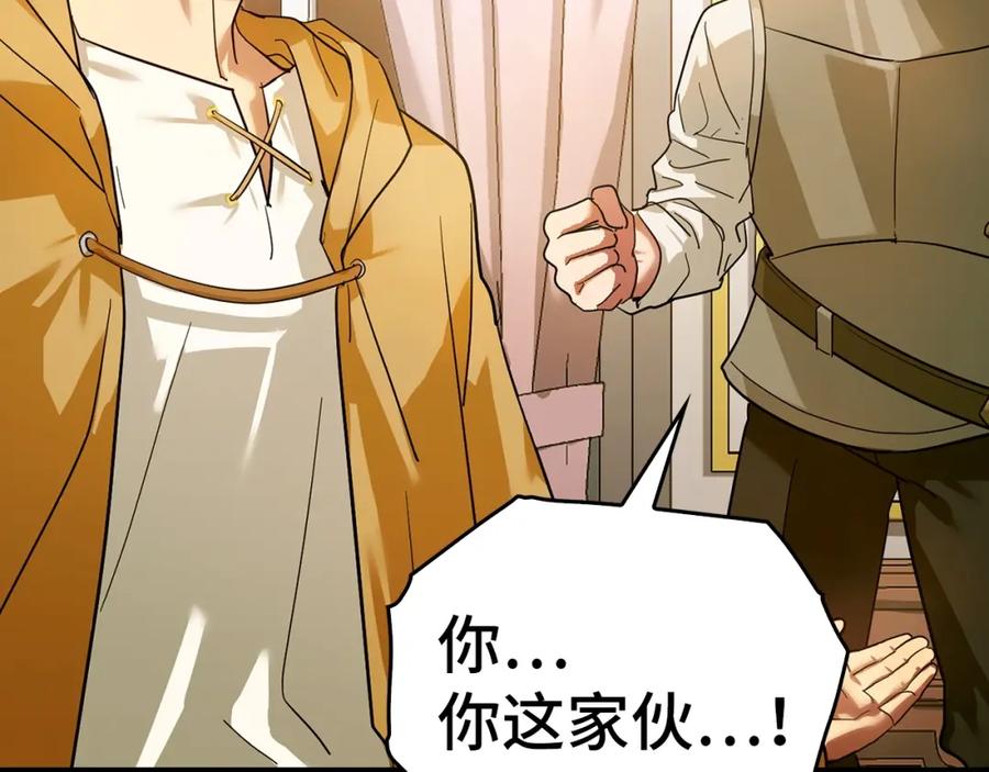 圣子是什么狗屁，这是现代医学的力量 - 第5话 手术成功 - 第28张图