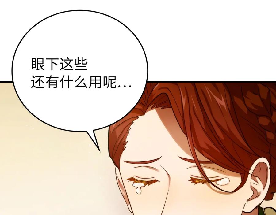 圣子是什么狗屁，这是现代医学的力量 - 第5话 手术成功 - 第8张图