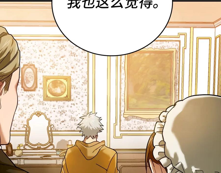 圣子是什么狗屁，这是现代医学的力量 - 第5话 手术成功 - 第116张图