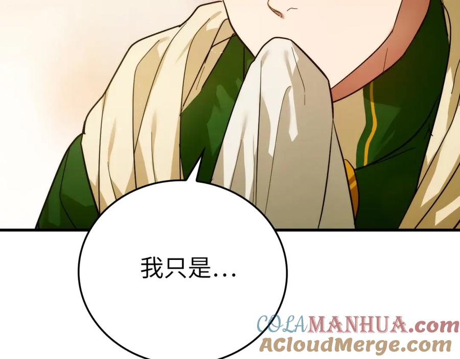 圣子是什么狗屁，这是现代医学的力量 - 第5话 手术成功 - 第9张图