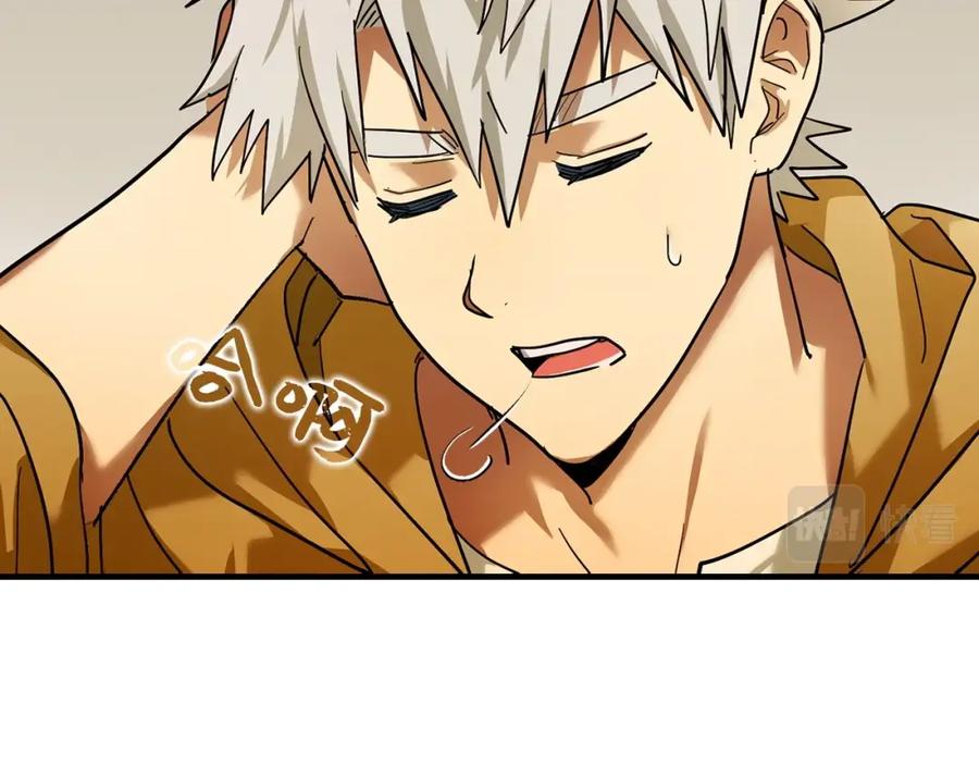 圣子是什么狗屁，这是现代医学的力量 - 第5话 手术成功 - 第166张图