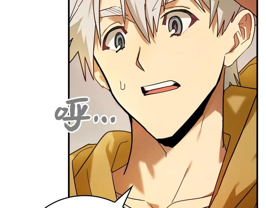 圣子是什么狗屁，这是现代医学的力量 - 第5话 手术成功 - 第119张图